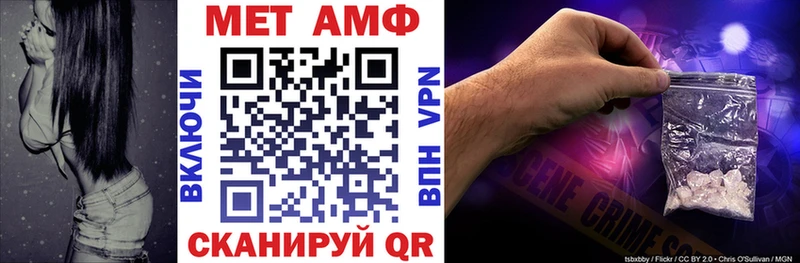 Купить  Горбатов  Амфетамин 98% 