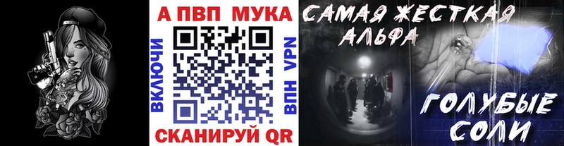 A PVP СК КРИС  Купить закладки  Горбатов 
