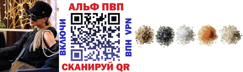 A-PVP крисы CK Горбатов