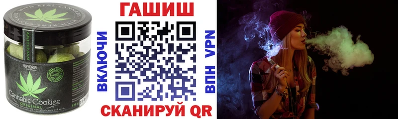 Купить где  Горбатов  Печенье с ТГК конопля 