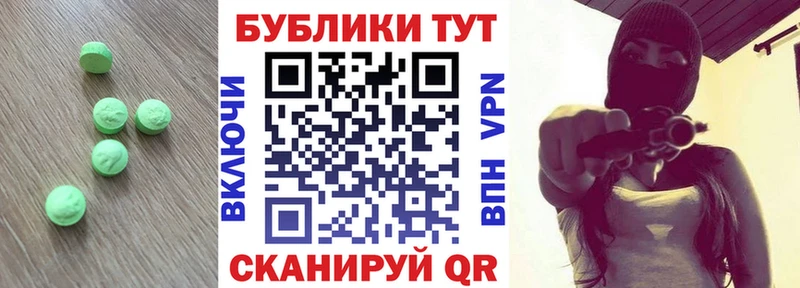 ЭКСТАЗИ диски  Купить  Горбатов 