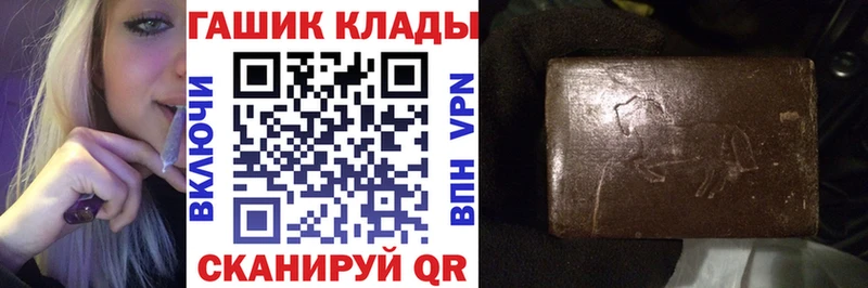 ГАШИШ Premium Горбатов