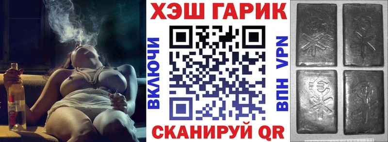 Купить где  Горбатов  ГАШИШ индика сатива 