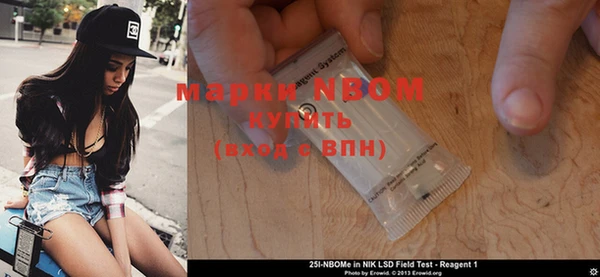 ешки Зеленокумск