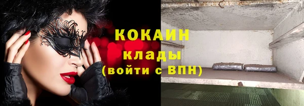 кокс Зерноград