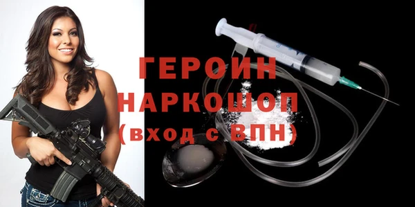 ешки Зеленокумск