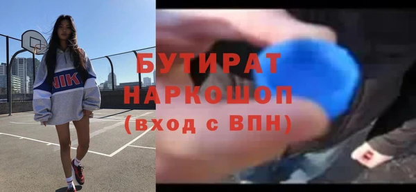ешки Зеленокумск