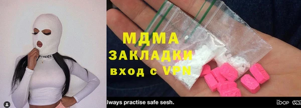 ешки Зеленокумск