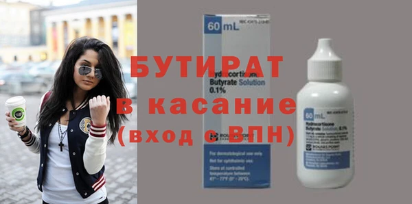 ешки Зеленокумск