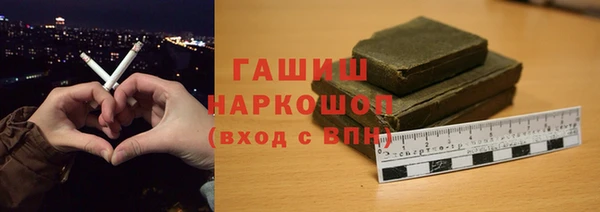ешки Зеленокумск