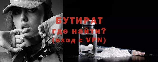 ешки Зеленокумск