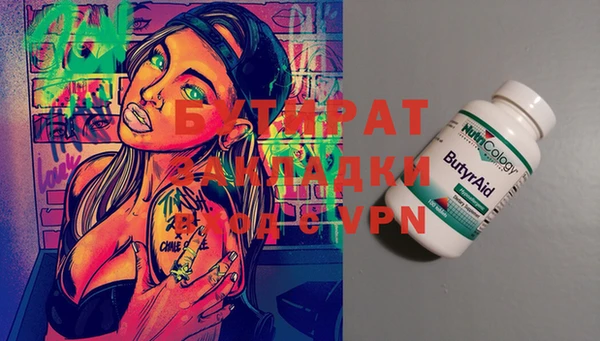 кокс Зерноград