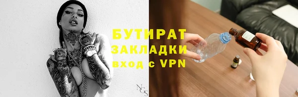 дурь Зеленодольск
