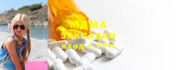 ешки Зеленокумск