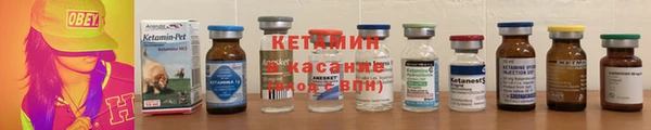 ешки Зеленокумск