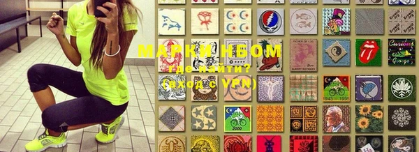 кокс Зерноград