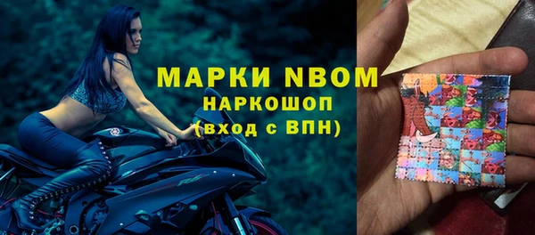 ешки Зеленокумск