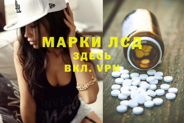 ешки Зеленокумск