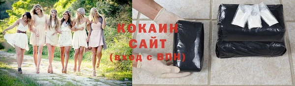 ешки Зеленокумск