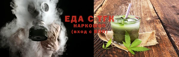 ешки Зеленокумск
