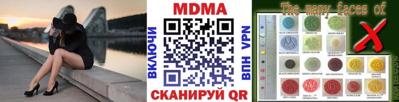 Купить  Горбатов  МДМА crystal 
