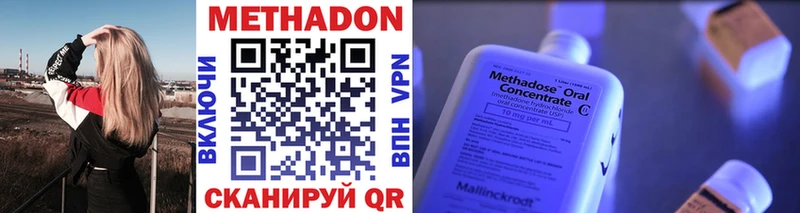 МЕТАДОН белоснежный  Купить  Горбатов 